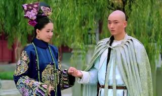 甄嬛传50集 甄嬛传50集